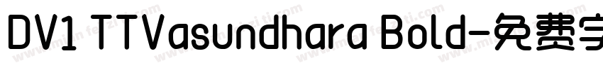 DV1 TTVasundhara Bold字体转换